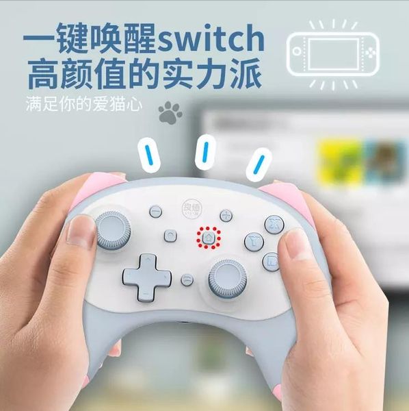 game controllers & joysticks 2021 cartoon kitten iine cat 4nd wireless controller for switch / lite gamepad joystick voice wake up headphone
game controllers & joysticks 2021 cartoon kitten iine cat 4nd wireless controller for switch / lite gamepad joystick voice wake up headphone