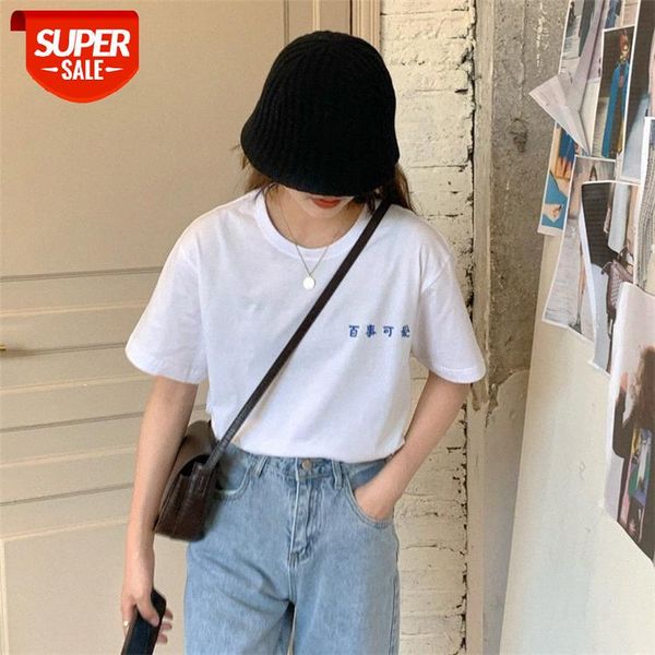 sanmuzi's self-made korean student letter print t-shirt loose short-sleeved bottoming round neck pullover tide #tc6u, White
sanmuzi's self-made korean student letter print t-shirt loose short-sleeved bottoming round neck pullover tide #tc6u, White
