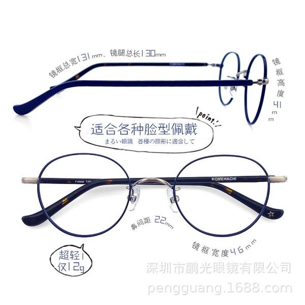 ultra-light metal round frame anti-blue light myopia full rim glasses women's american-japanese plain retro plate fashion sunglasses fr, Black
ultra-light metal round frame anti-blue light myopia full rim glasses women's american-japanese plain retro plate fashion sunglasses fr, Black