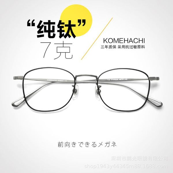 fashion sunglasses frames retro ultra light pure titanium frame with glasses option finished optical myopia men, Black
fashion sunglasses frames retro ultra light pure titanium frame with glasses option finished optical myopia men, Black