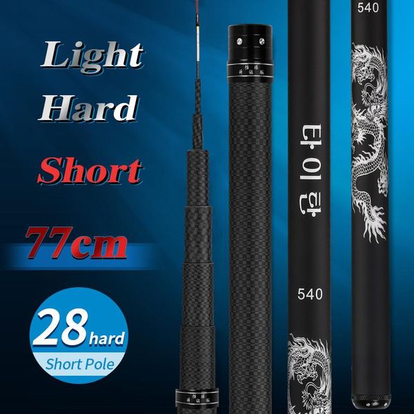 boat fishing rods super hard light 98% carbon fiber freshwater stream rod pole fish tackle 3.6/4.5/5.4/6.3/7.2/8/9/10 meters
boat fishing rods super hard light 98% carbon fiber freshwater stream rod pole fish tackle 3.6/4.5/5.4/6.3/7.2/8/9/10 meters