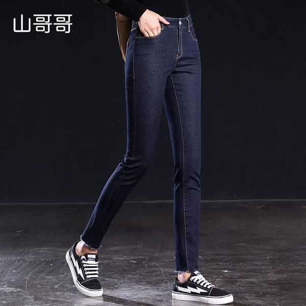 shangege_dark blue pencil skinny women jeans 2021 spring/autumn high waist ankle-lenght washed lady casual pants women's
shangege_dark blue pencil skinny women jeans 2021 spring/autumn high waist ankle-lenght washed lady casual pants women's