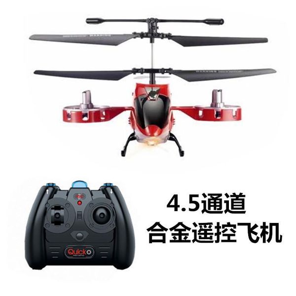 2.4g alloy remote control vehicle four electric fixed height remote control helicopter aircraft
2.4g alloy remote control vehicle four electric fixed height remote control helicopter aircraft
