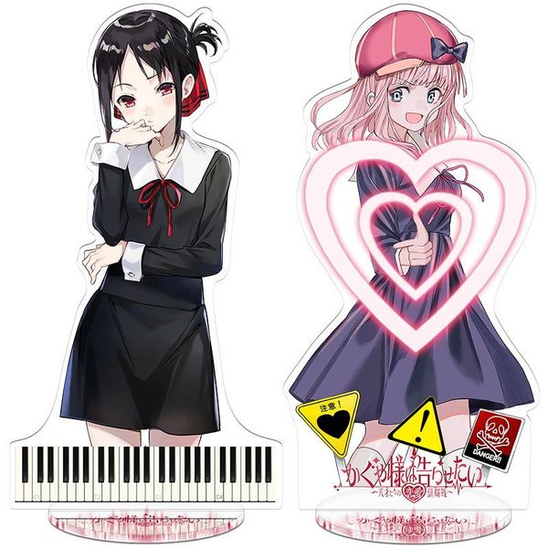 keychains keychain man anime key chain women kaguya-sama love is war couples keyring acrylic standing ring porte clef, Silver
keychains keychain man anime key chain women kaguya-sama love is war couples keyring acrylic standing ring porte clef, Silver