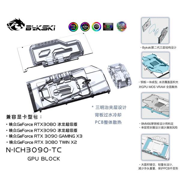 fans & coolings bykski n-ich3090-tc gpu block active waterway back plate broad cooler for inno3d rtx 3090 3080 ichill / gaming x3 twin x2
fans & coolings bykski n-ich3090-tc gpu block active waterway back plate broad cooler for inno3d rtx 3090 3080 ichill / gaming x3 twin x2