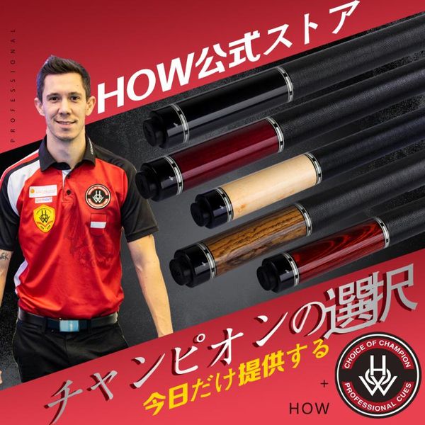 offical zr pool cue stick 13mm tip maple shaft handmade professional player recommend billiard nine ball kit cues
offical zr pool cue stick 13mm tip maple shaft handmade professional player recommend billiard nine ball kit cues