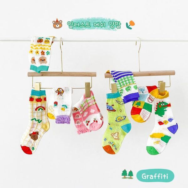 pairs/lot children cotton socks boy girl baby infant fashion breathable cartoon for summer 1-8t teens kids accessories, Pink;yellow
pairs/lot children cotton socks boy girl baby infant fashion breathable cartoon for summer 1-8t teens kids accessories, Pink;yellow