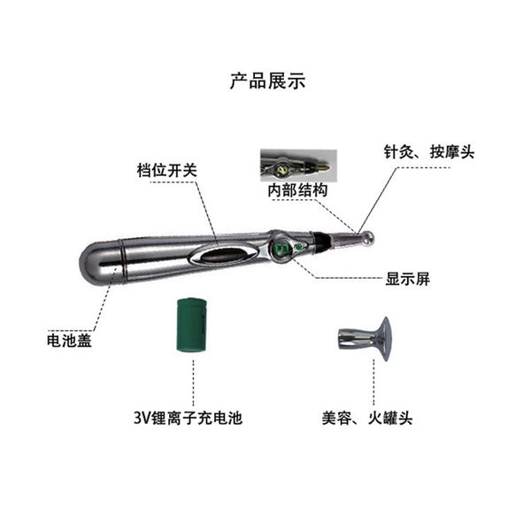 20 years of strength meridian pulse scraping cupping acupuncture pen gift 
20 years of strength meridian pulse scraping cupping acupuncture pen gift
