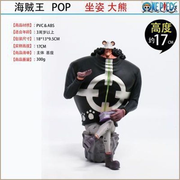 pirate king stylist p artist qiwu hai basoro bear big bear sitting hand-made doll
pirate king stylist p artist qiwu hai basoro bear big bear sitting hand-made doll