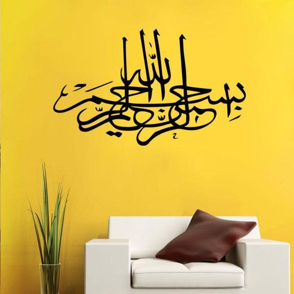 wallpapers islamic wallpaper art muslim arabic bismillah quran calligraphy decal quote lettering for home bedroom decor msl
wallpapers islamic wallpaper art muslim arabic bismillah quran calligraphy decal quote lettering for home bedroom decor msl