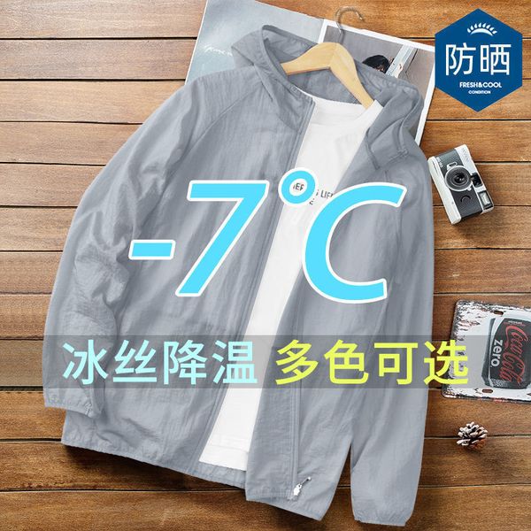 women's jackets sunscreen suits will see ice silks breathable light and cool casual loose sunshine protection thin jacket 5jh8, Black;brown
women's jackets sunscreen suits will see ice silks breathable light and cool casual loose sunshine protection thin jacket 5jh8, Black;brown