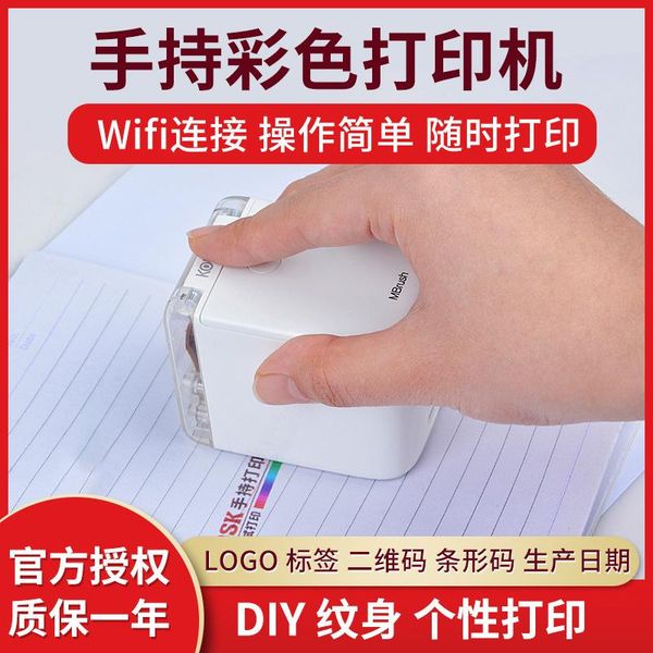 printers smartlife exclusive printer cube(mbrush)-the world's smallest mobile color print cool gadget for designers
printers smartlife exclusive printer cube(mbrush)-the world's smallest mobile color print cool gadget for designers