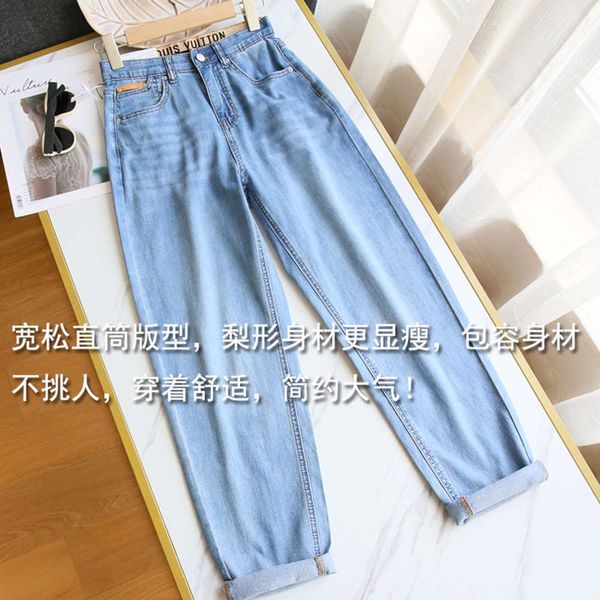 pants level thick leg thin women's high waist loose nine point pants summer tide, Blue
pants level thick leg thin women's high waist loose nine point pants summer tide, Blue