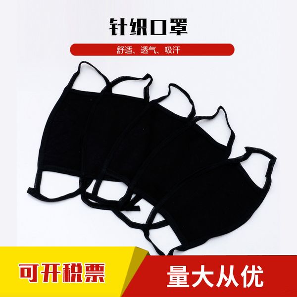 and white black knitted mask multi purpose chemical daily life
and white black knitted mask multi purpose chemical daily life