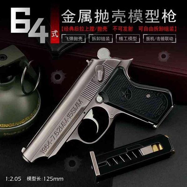 children's toys 1:2.05 metal throwing shell detachable 64 alloy model pistol boy's gift cannot be launched
children's toys 1:2.05 metal throwing shell detachable 64 alloy model pistol boy's gift cannot be launched