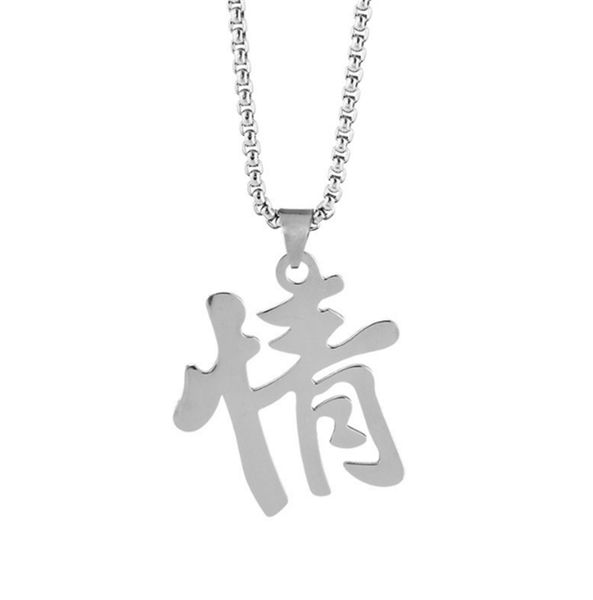 pendant necklaces 316l stainless steel chinese character love text the edge is yours men's retro titanium necklace no fade, Silver
pendant necklaces 316l stainless steel chinese character love text the edge is yours men's retro titanium necklace no fade, Silver