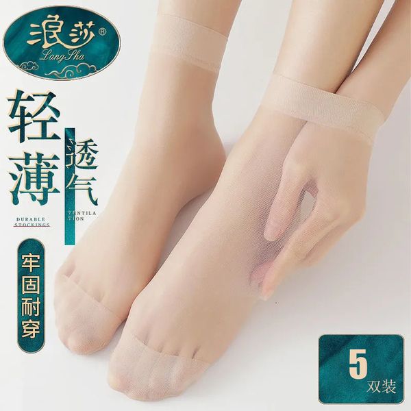 socks hosiery langsha women's stockings summer thin transparent flh color anti silk 5 pairs of breathable invisible socks, Black;white
socks hosiery langsha women's stockings summer thin transparent flh color anti silk 5 pairs of breathable invisible socks, Black;white