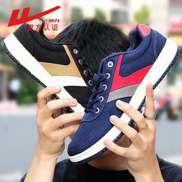 huili canvas sho men's 2021 student leisure korean version trend versatile sports cloth low board
huili canvas sho men's 2021 student leisure korean version trend versatile sports cloth low board