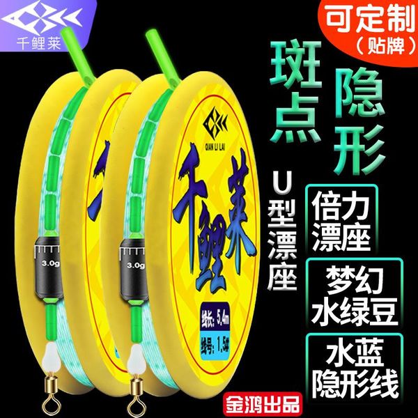braid line thousands of carp was spotted a quad to tie it finished pure manual arena fishing thread group
braid line thousands of carp was spotted a quad to tie it finished pure manual arena fishing thread group