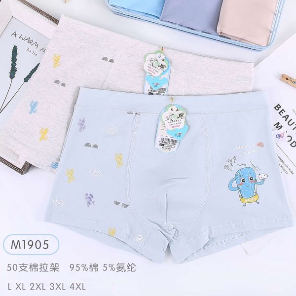 children's underwear men's 50 cotton medium and large children's boxers boys' baby, Camo
children's underwear men's 50 cotton medium and large children's boxers boys' baby, Camo