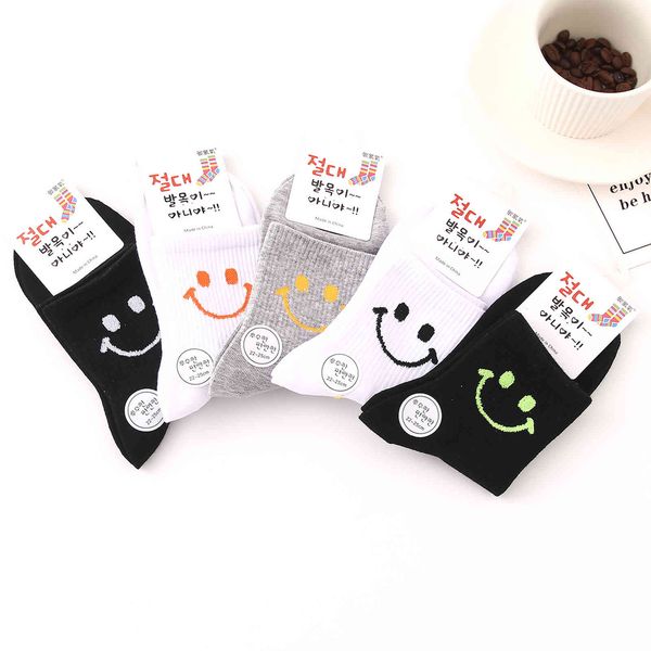 socks children's middle tube autumn winter smiling face high rubber band cartoon solid color ins trend women's pure cotton, Black;white
socks children's middle tube autumn winter smiling face high rubber band cartoon solid color ins trend women's pure cotton, Black;white