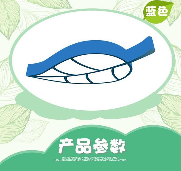 ceiling lights kindergarten engineering lighting creative leaves cartoon children's led nursery playground decorative lig
ceiling lights kindergarten engineering lighting creative leaves cartoon children's led nursery playground decorative lig