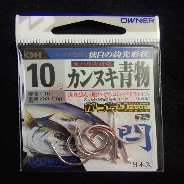barbed hooks carbon steel ocean gaint fishing ultra-light crucian carp tuna herring black fish anzol 9#-15#
barbed hooks carbon steel ocean gaint fishing ultra-light crucian carp tuna herring black fish anzol 9#-15#