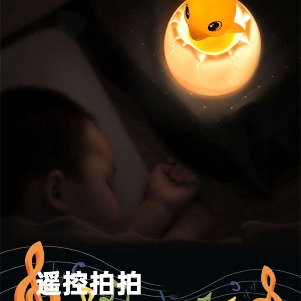 bedside clapping music night light new simulation dinosaur children's animal model creative toy
bedside clapping music night light new simulation dinosaur children's animal model creative toy