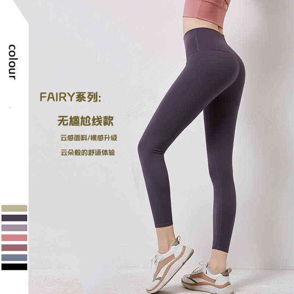 (Women's Pants Capris yoga pant's sports tight naked feeling no embarrassment line breathable quick drying high waist hip lifting, Black;white
(Women's Pants Capris yoga pant's sports tight naked feeling no embarrassment line breathable quick drying high waist hip lifting, Black;white