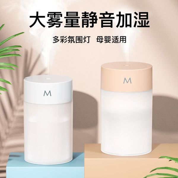 humidifier home bedroom dormitory car air-conditioning room student office desk sterilization air purifier fragrance lamps
humidifier home bedroom dormitory car air-conditioning room student office desk sterilization air purifier fragrance lamps