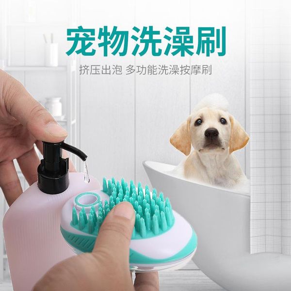 towel cross-border pet bath brush cats and dogs massage universal convenient cleaning supplies beauty
towel cross-border pet bath brush cats and dogs massage universal convenient cleaning supplies beauty