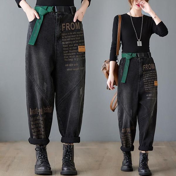 women's jeans fall winter jean letter print loose casual vintage scratching patch high waist fashion streetwear mom denim pants, Blue
women's jeans fall winter jean letter print loose casual vintage scratching patch high waist fashion streetwear mom denim pants, Blue