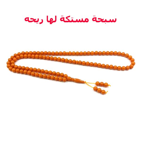tasbih orange resin 99 beads bracelet eid gift muslim rosary bead islamic arabic jewelry accessory 2021 fashion misbaha product, Golden;silver
tasbih orange resin 99 beads bracelet eid gift muslim rosary bead islamic arabic jewelry accessory 2021 fashion misbaha product, Golden;silver