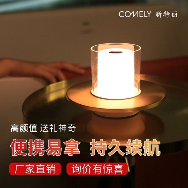 creative gift led small night infrared induction bedside breast feeding outdoor camping charging table lamp
creative gift led small night infrared induction bedside breast feeding outdoor camping charging table lamp
