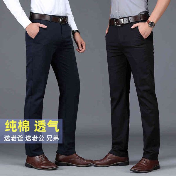 2021 autumn and winter casual pure cotton breathable loose straight busins men's middle-aged high waist deep crotch long, Blue
2021 autumn and winter casual pure cotton breathable loose straight busins men's middle-aged high waist deep crotch long, Blue