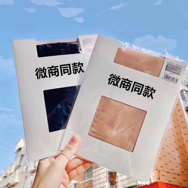 jifan women's panties bare leg artifact xi ultra thin anti hook silk velvet arbitrary cut bottom stockings, Black;white
jifan women's panties bare leg artifact xi ultra thin anti hook silk velvet arbitrary cut bottom stockings, Black;white