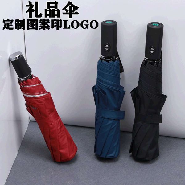 hand open three fold silver plastic umbrella full automatic folding gift advertising customized sample handle stick glue
hand open three fold silver plastic umbrella full automatic folding gift advertising customized sample handle stick glue