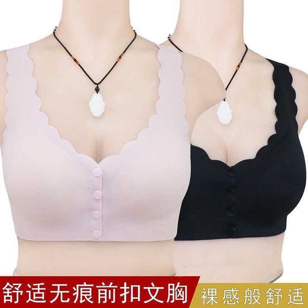 creative front four button underwear, women's elastic vest with insert, middle-aged and elderly large size rimless bra, Black;white
creative front four button underwear, women's elastic vest with insert, middle-aged and elderly large size rimless bra, Black;white