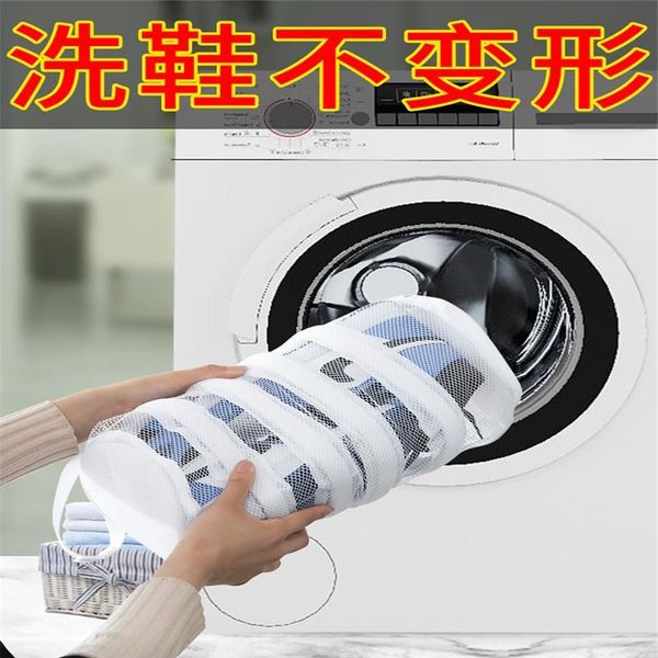 laundry bags shoe washing storage bag machine special care household mesh anti-deformation
laundry bags shoe washing storage bag machine special care household mesh anti-deformation