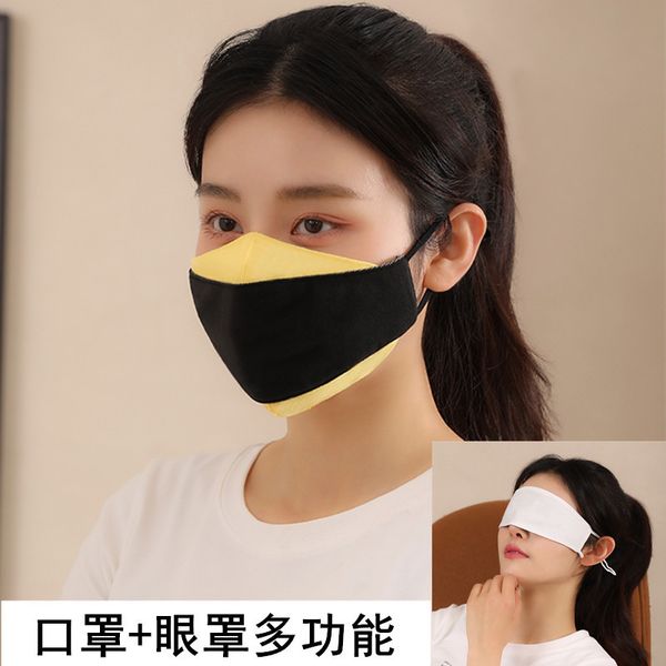 mh summer antibacterial three-dimensional cotton mask magnetic therapy eye adjustable two in one for men and women
mh summer antibacterial three-dimensional cotton mask magnetic therapy eye adjustable two in one for men and women