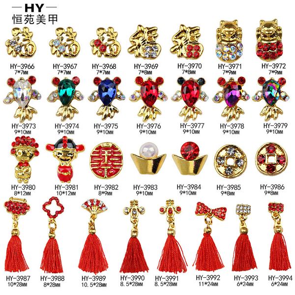 year's chinese red flow sufu word goldfish yuanbao zhaocai cat nail jewelry bride diy nail stick drill, Silver;gold
year's chinese red flow sufu word goldfish yuanbao zhaocai cat nail jewelry bride diy nail stick drill, Silver;gold