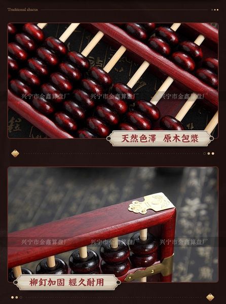 jewelry pouches, bags ancient calculator in china retro home decoration and table wine cabinet wood art it's going to be the highlight, Pink;blue
jewelry pouches, bags ancient calculator in china retro home decoration and table wine cabinet wood art it's going to be the highlight, Pink;blue
