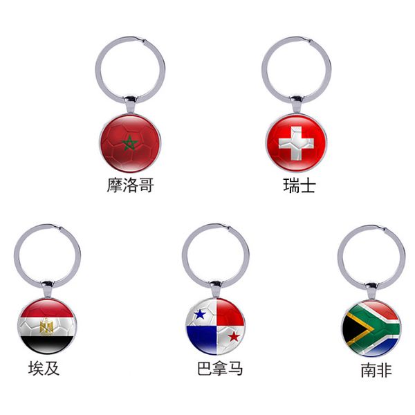 souvenir straight world cup 32 football metal bottle opener key chain pendant accessories
souvenir straight world cup 32 football metal bottle opener key chain pendant accessories