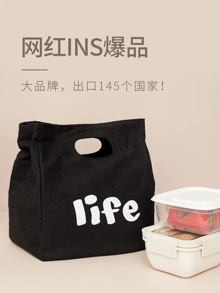 storage bags canvas bag lunch box handbag aluminum foil thickening thermal office worker
storage bags canvas bag lunch box handbag aluminum foil thickening thermal office worker