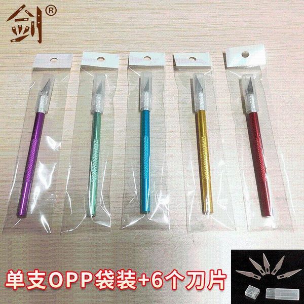 special stone metal graver paper-cut high precision engraving knife for opp bag plus 5 blade cellphone screen protector1, Silver
special stone metal graver paper-cut high precision engraving knife for opp bag plus 5 blade cellphone screen protector1, Silver