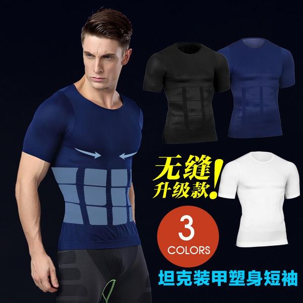 men's body shapers brand slimming t-shirts male waist corsets muscle bodybuilding underwear compression tights shirt, Black;brown
men's body shapers brand slimming t-shirts male waist corsets muscle bodybuilding underwear compression tights shirt, Black;brown