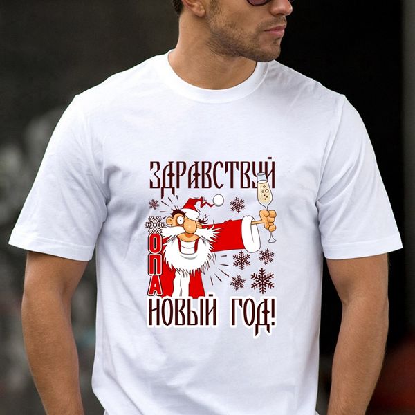 TriDitya 50703# Cool Unisex T Shirt Hello New Year! Men' Tshirt Fashion O Neck Short Sleeve Tops Custom-made, Mainly pictures
TriDitya 50703# Cool Unisex T Shirt Hello New Year! Men' Tshirt Fashion O Neck Short Sleeve Tops Custom-made, Mainly pictures
