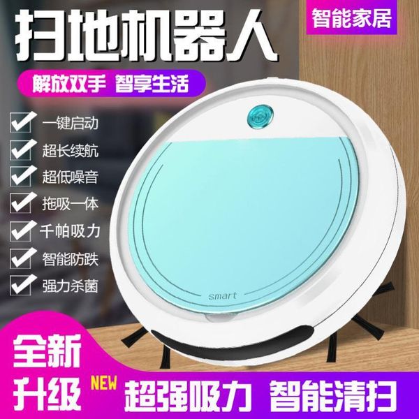 vacuum cleaners automatic ultra-thin lazy cleaner wireless household living small electrical appliances mini sweeper
vacuum cleaners automatic ultra-thin lazy cleaner wireless household living small electrical appliances mini sweeper