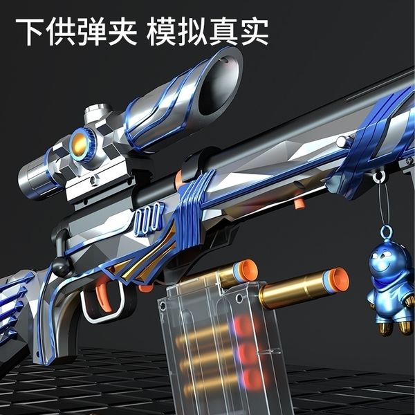 4235children eat chicken 98k awm throwing soft sniper boy m24 star belief shell jumping pu bullet toy gun
4235children eat chicken 98k awm throwing soft sniper boy m24 star belief shell jumping pu bullet toy gun