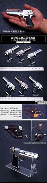 58special all metal detachable 1:2.05 desert sand eagle pistol model can not be fired
58special all metal detachable 1:2.05 desert sand eagle pistol model can not be fired
